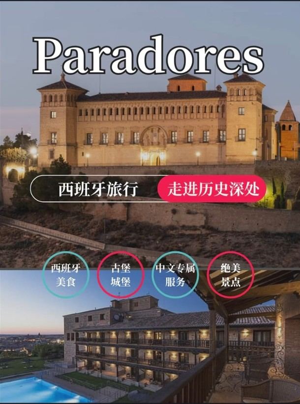 Paradores lanza redes sociales para atraer turistas chinos